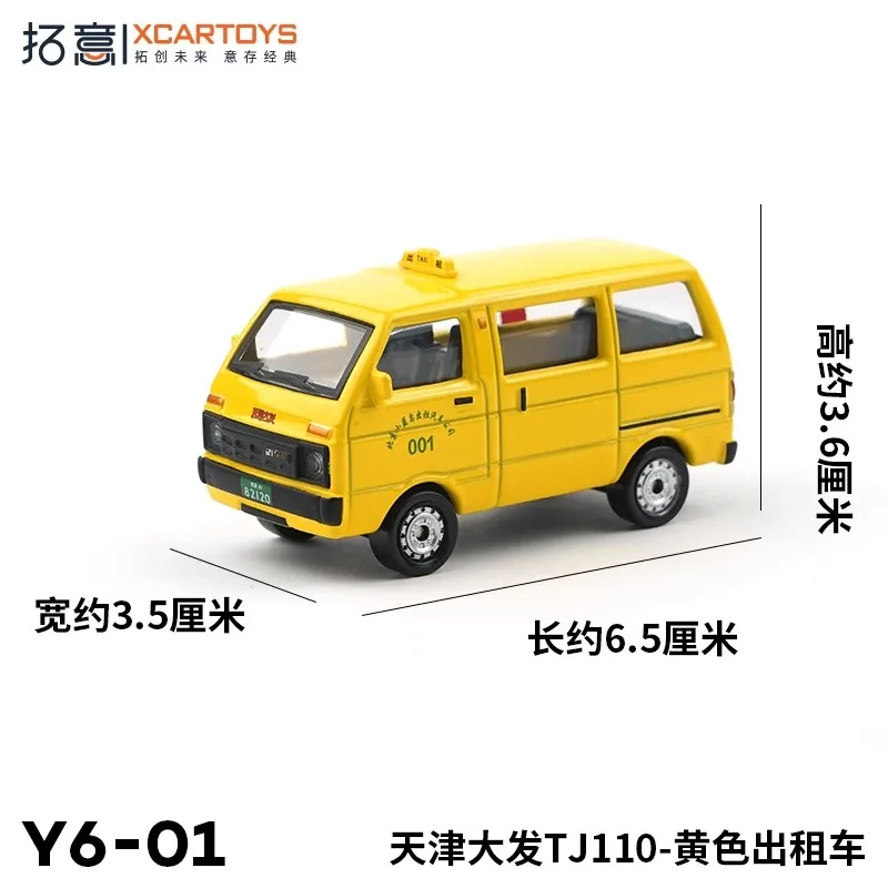 XCARTOYS 1/64 Y6-02 天津大法合金車モデル、バン、タクシー