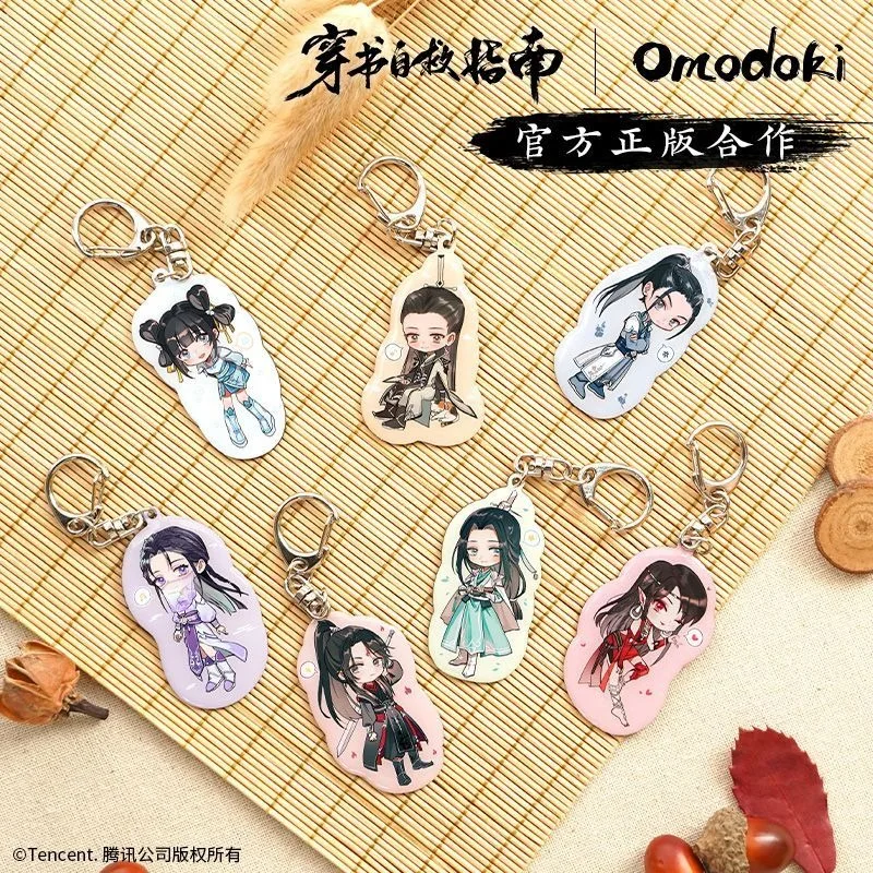 

Аниме Scum Villain Self Saving System Косплей Luo Binghe Shen Qingqiu Косплей Очаровательный металлический кулон Брелок Подарки