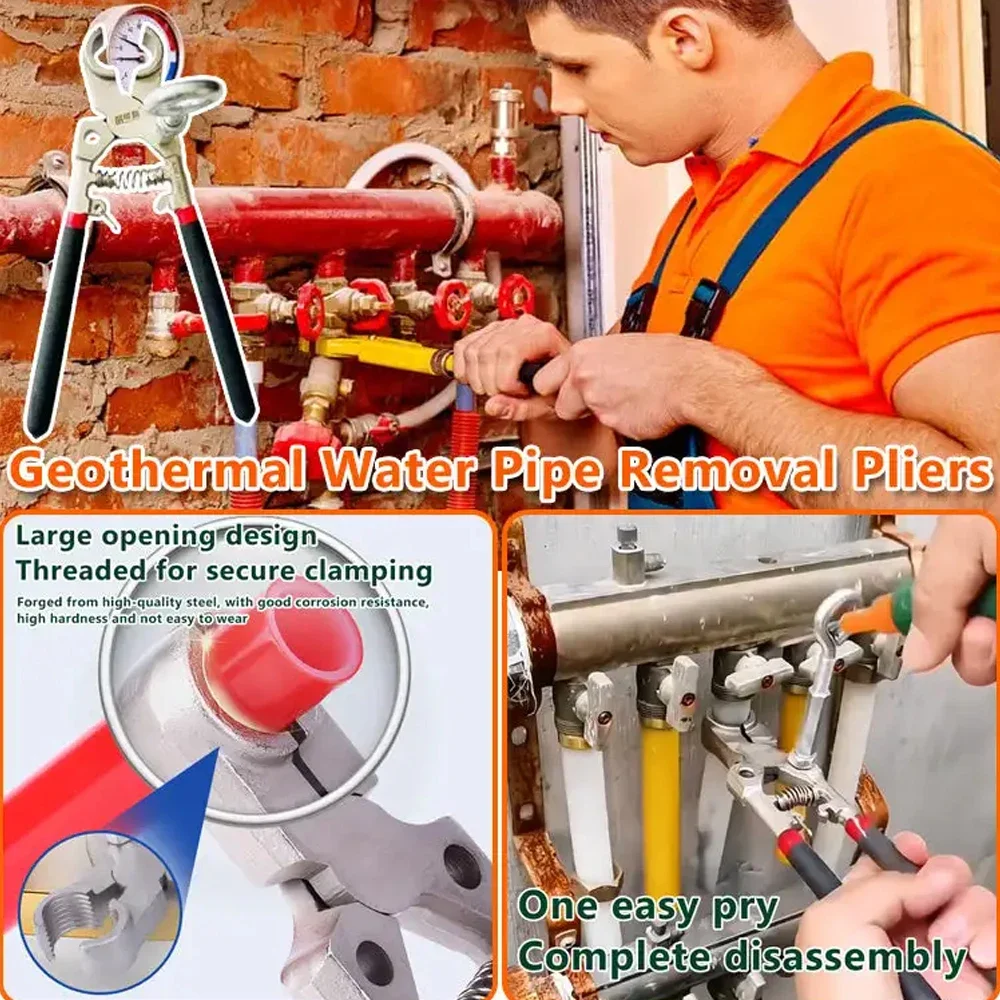 地熱水道管取り外しペンチ トング水分離器用 地熱管加熱専用ペンチ 強力グリップ