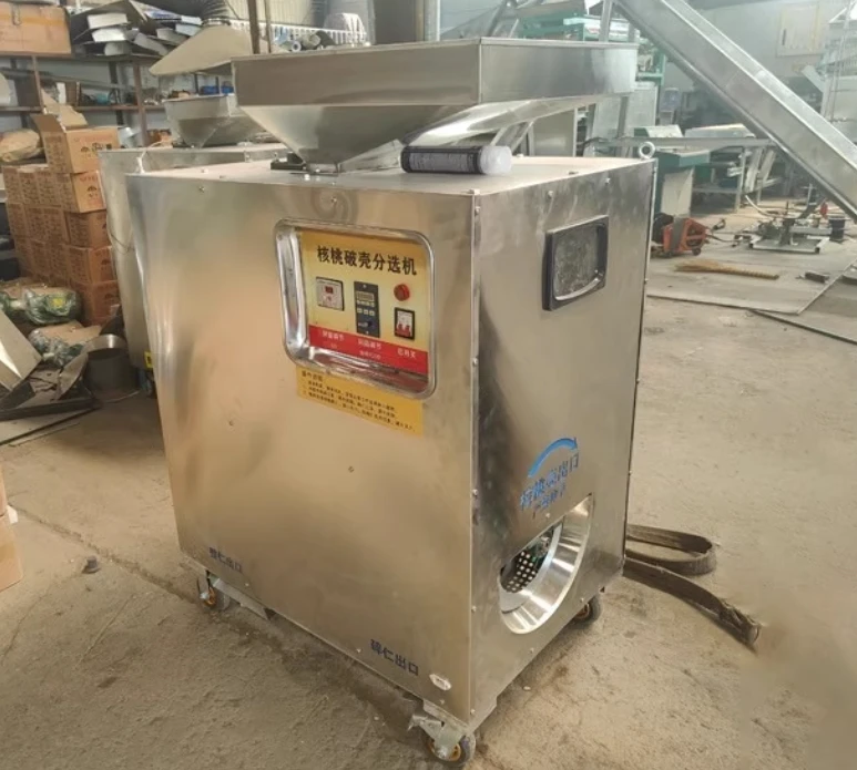 Automatic High-Accuracy Stainless Steel Walnut & Pecan Shelling Machine with Motor 200kg/h Capacity