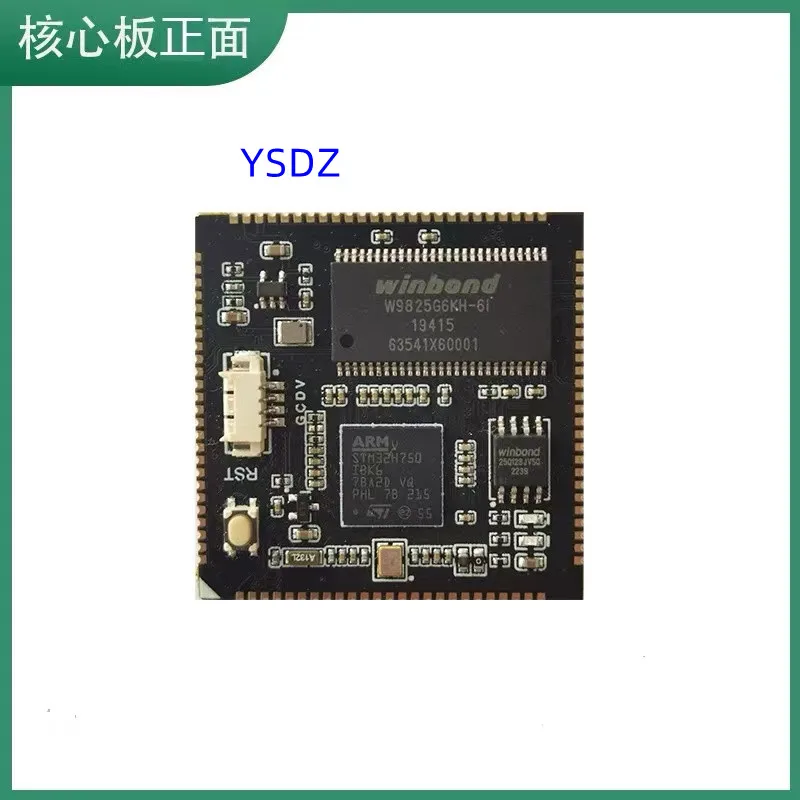 STM32H7 core board STM32H750IBK6 core board STM32H7 development Minimum system board