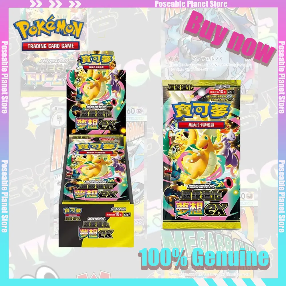 

In stock New 100% Original Pokemon Traditional Chinese MEGA Inferno X PTCG Cards M2A Treasure Box Collectible Trading Cards Gift