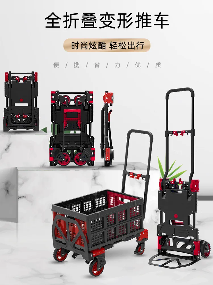 trolley pulling goods  folding portable handling household trailer flatbed truck picking up express