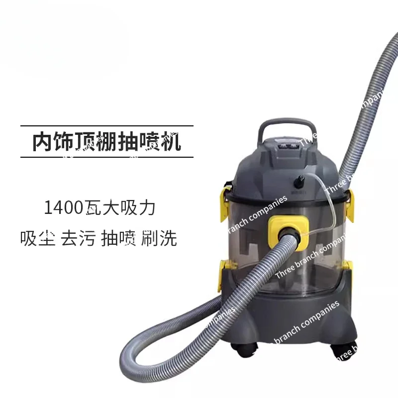 

Automobile interior spray cleaning allin-one machine foot pad tail box pad carpet cleaning spray pumping machine ceiling flannel