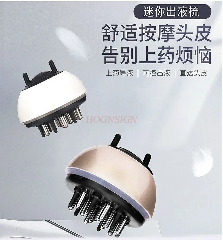 

Расческа для массажа головы, уход за волосами, лечение против выпадения волос, фототерапия, массажер для кожи головы, жидкая расческа для восстановления волос