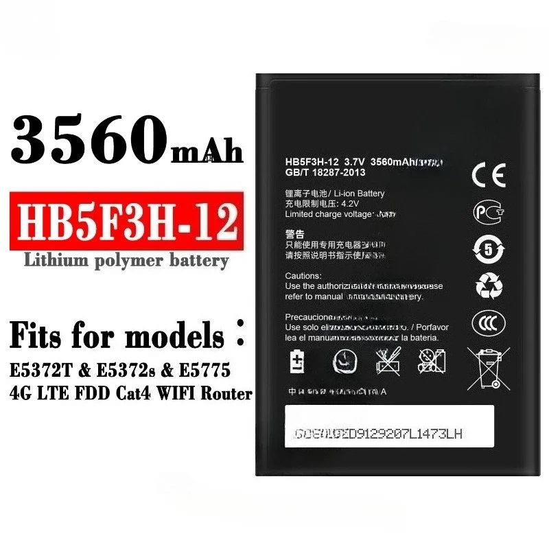 بطارية 3560mAh HB5F3H / HB5F3H-12 لهواوي E5372T E5775 4G LTE FDD Cat 4 بطارية هاتف بديلة عالية الجودة