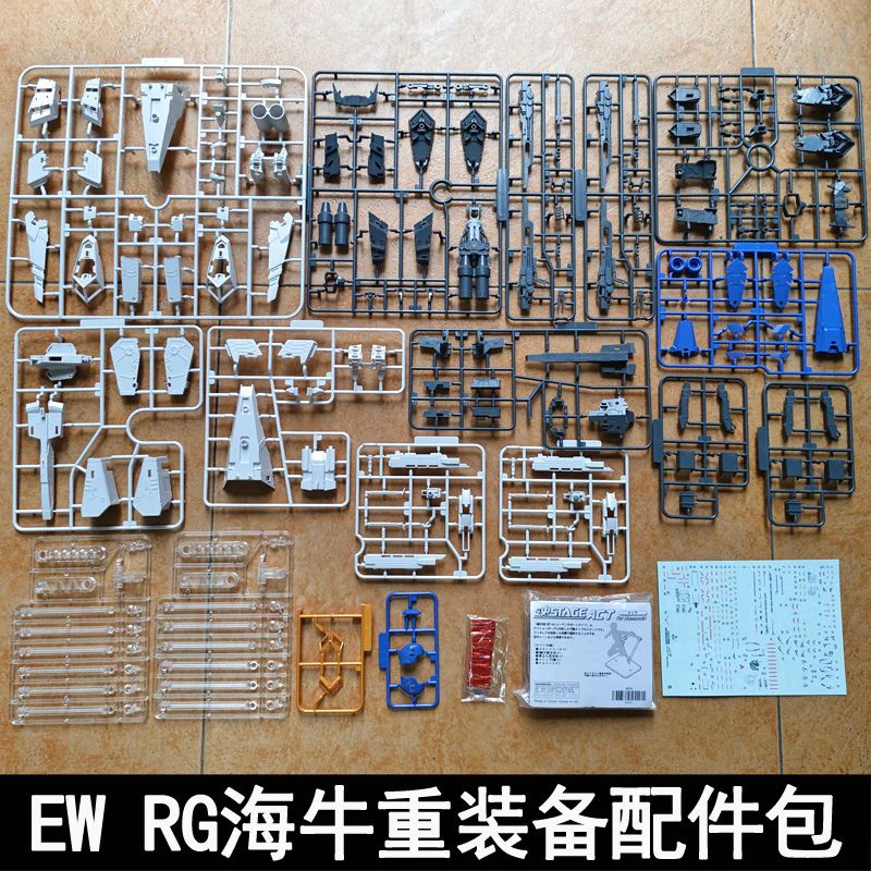 Ew acessórios hws pacote de modificação da máquina de suporte para rg Rx-93-Nu hi-nu modelo de montagem presente coleção de brinquedos para crianças