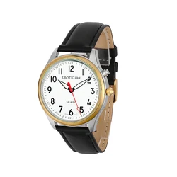 QIATKWH Russian Voice Talking Watch for Blind,Visually impaired or Elderly