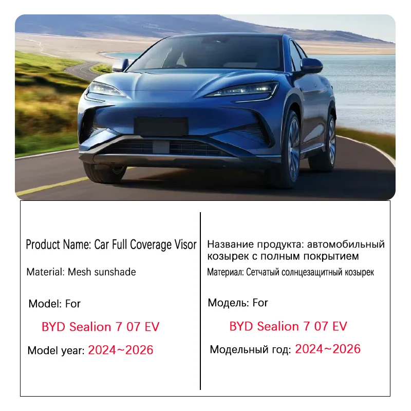 Thumbnail 2 - #8 Trending Car Window Sun Shades Right Now