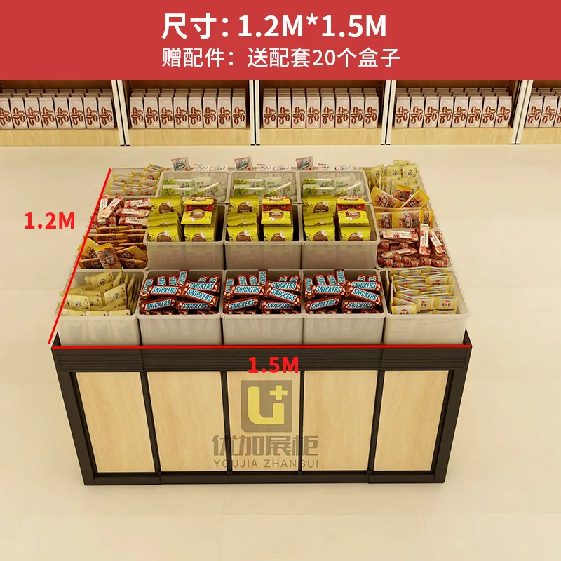 Supermarket Shelf Display Rack Zhongdao Cabinet Bulk Goods Bulk Scale Shelf Promotional Candy Rack Dry Goods Shelf