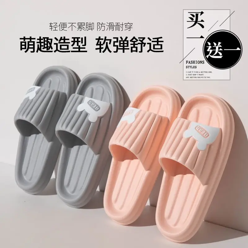 Free Home Slippers For Women In Summer 2024 New Model Home Use Shoes Silent Bathroom Shoes Anti Slip Couple Daily Wear Slipper