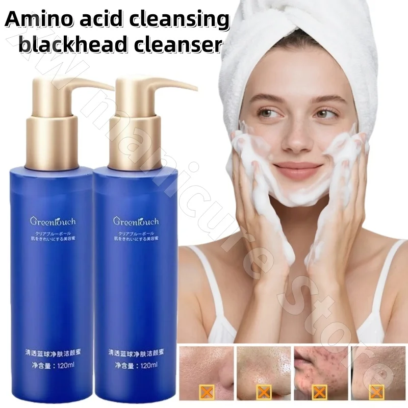 

Amino Acid Blackhead Remover Deep Cleansing Oil Control Pore Shrinking Washing and Removing Two-in-One Facial Cleanser 120ml