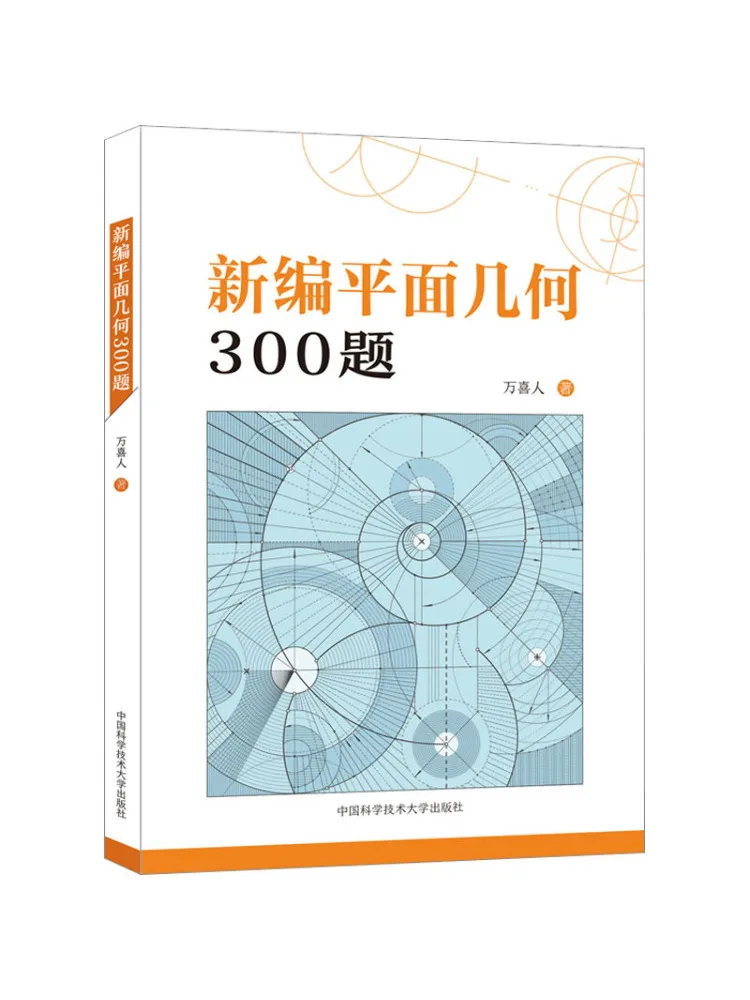 

Book-Winshare Недавно собранные водосрочные вопросы по геометрии самолета