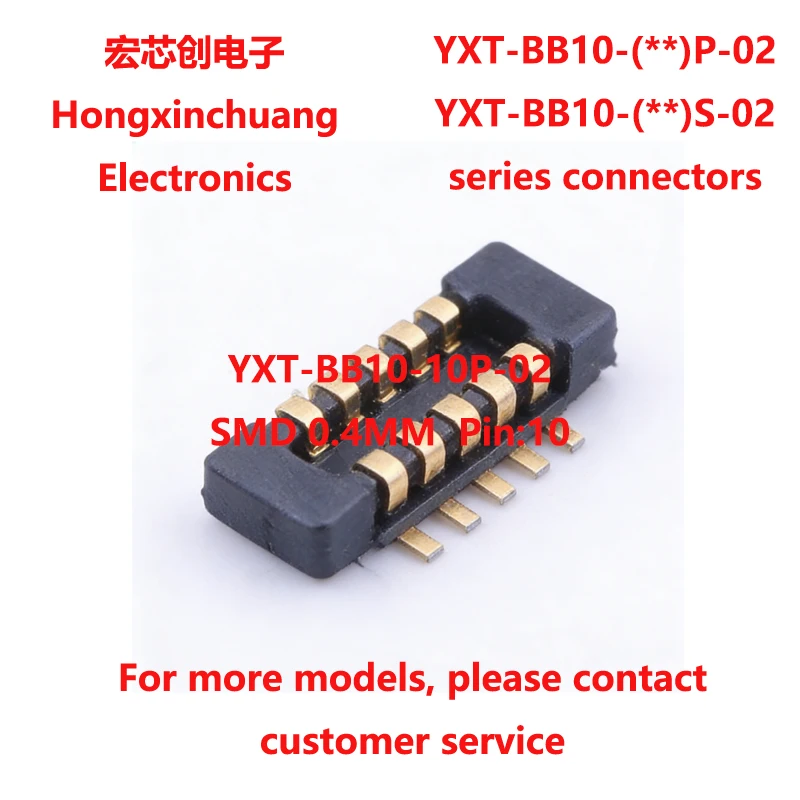 YXT-BB10-10S-02 0.4MM 10P YXT-BB10-10P-02 Board-to-Board or Board to FPC Connectors