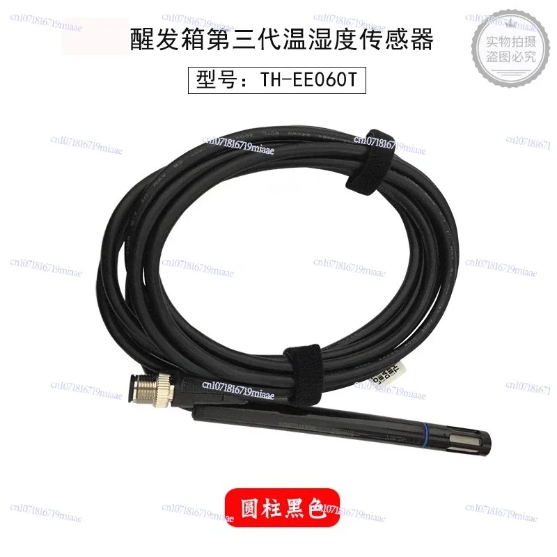 Wake Up Box Third-generation Temperature and Humidity Sensor Wake Up Box Sensor New Microphone TH-EE060T