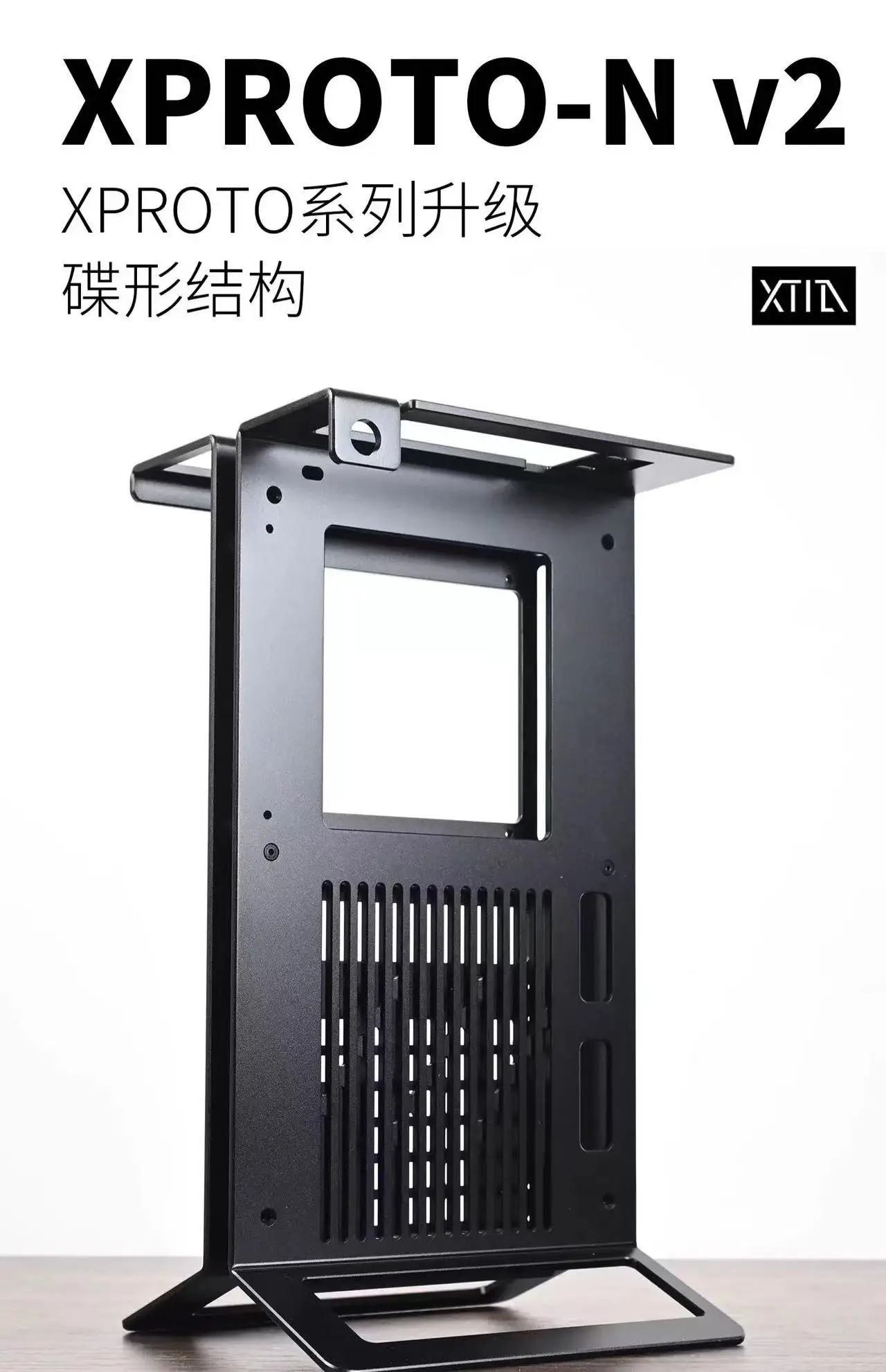 XTIA Xproto-N V2