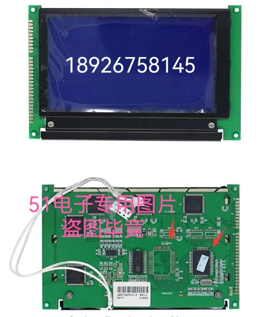 

Industrial LCD LMG7420PLFC-X Display