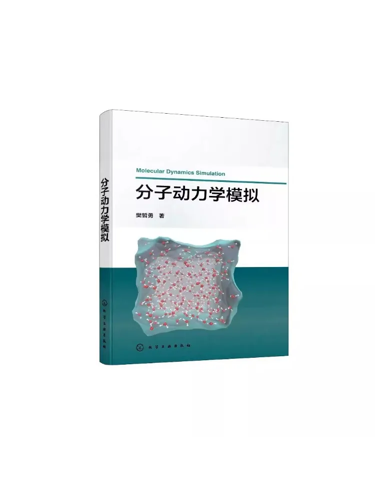 

Book-Winshare Molecular Dynamic Simulation