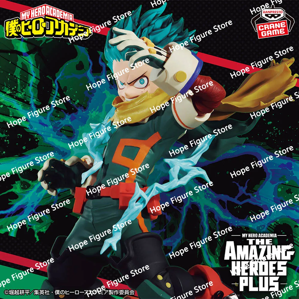 In Stock Original BANPRESTO THE AMAZING HEROES PLUS My Hero Academia Izuku Midoriya Figure Anime Model Genuine Boxed Toy