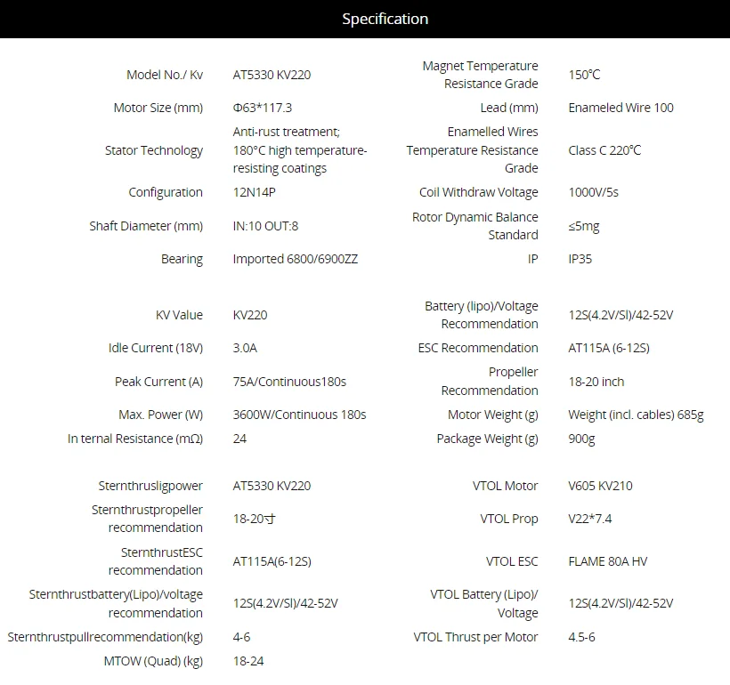 T-MOTOR AT5330-A KV220 IP35 12S 42V~52V VTOL Thrust 4.5KG~6KG Payload Brushless Drone Motor Wholesales