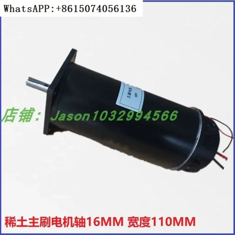 Sweeper main brush motor sweeper 36V48V800W rare earth main brush motor sweeper rare earth rolling brush electricity