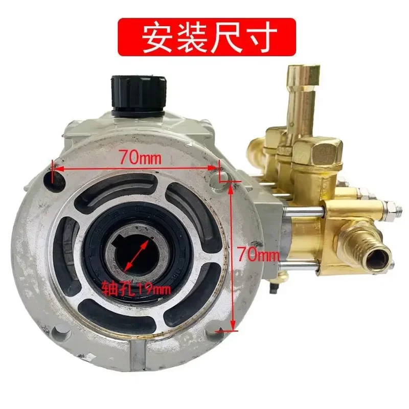 380 Cleaning Machine Accessories Car Washer Car Washing Pump Head 220V High Pressure Water Pump Car Washing Machine