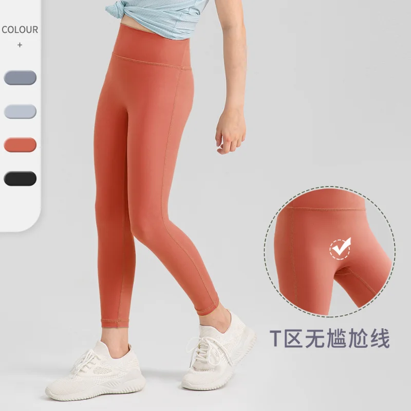 

S-Girls' Yoga Pants Wireless Children's Dance Running Sports Pants