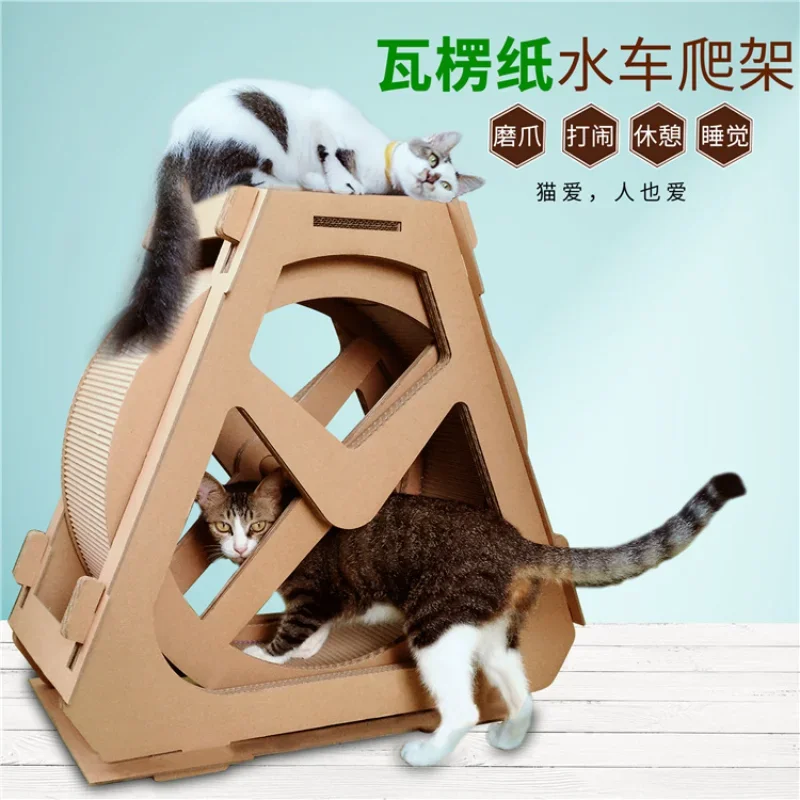 Original Ferris Wheel Scratching Post Cat Scratch Tower Creative Cardboard Scratcher Climbing Tree Pet Lose Weight Toy