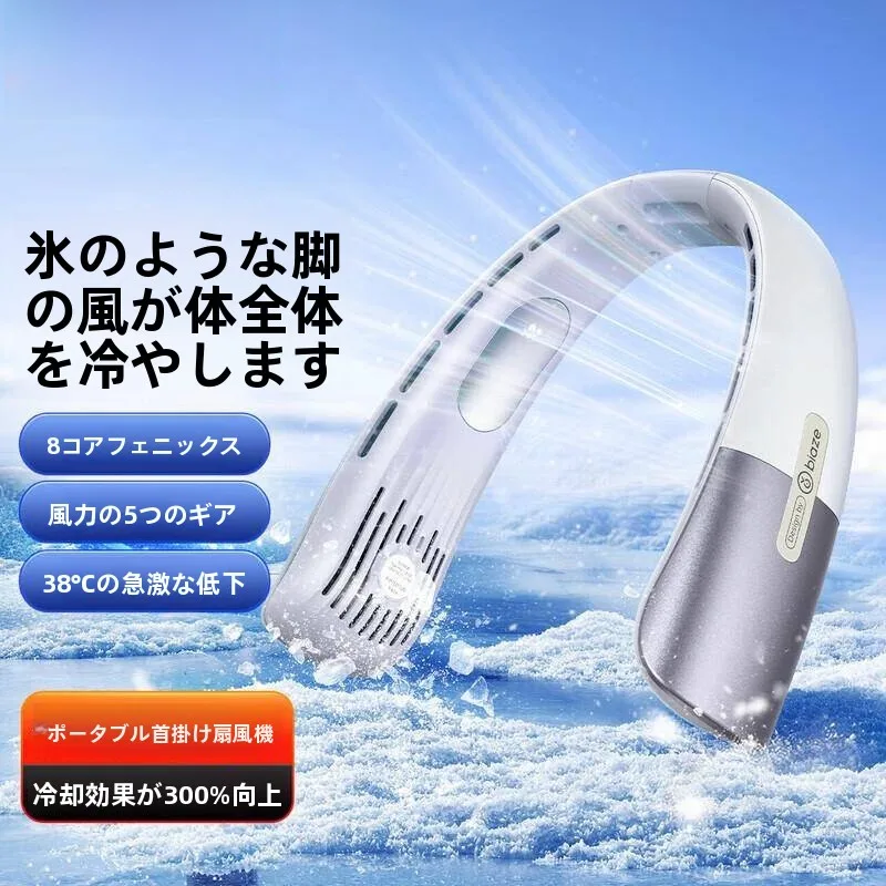 portable-neck-fan-wireless-leafless-outdoor-sports-headwear-long-battery-life-neck-hanging-fan-portable-cooling-fan