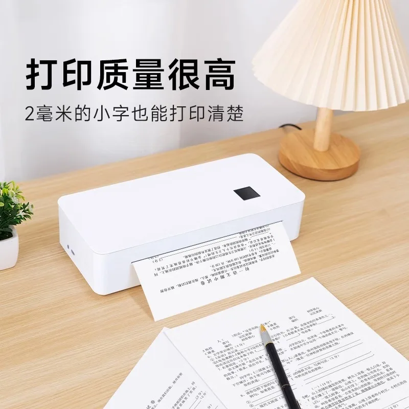 

Suitable for Inkless printer Home small printer Work A4 remote printer Connect to mobile phone wireless