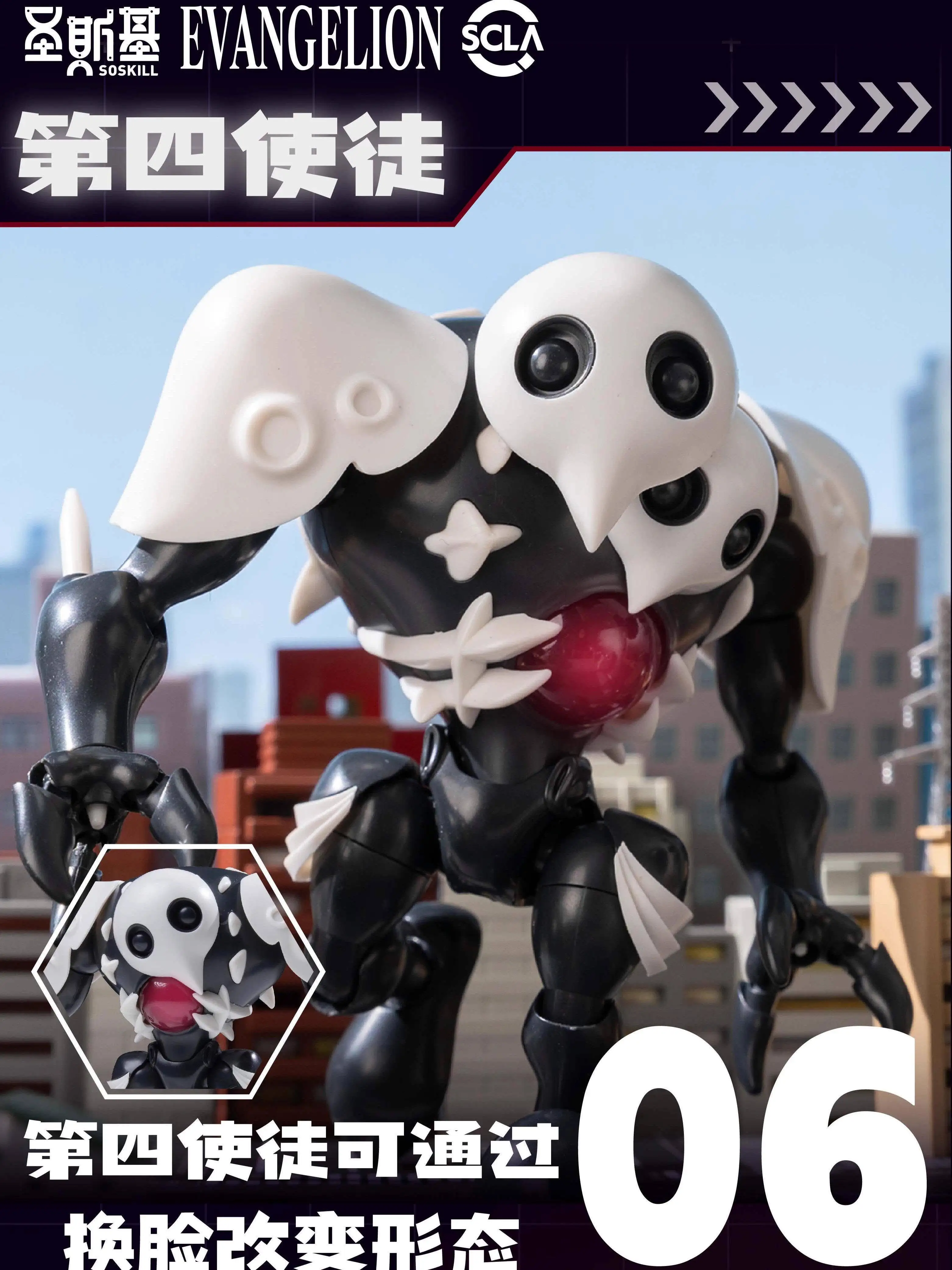 Soskill Evangelion Q Version Assembly Model Kit Blind Box