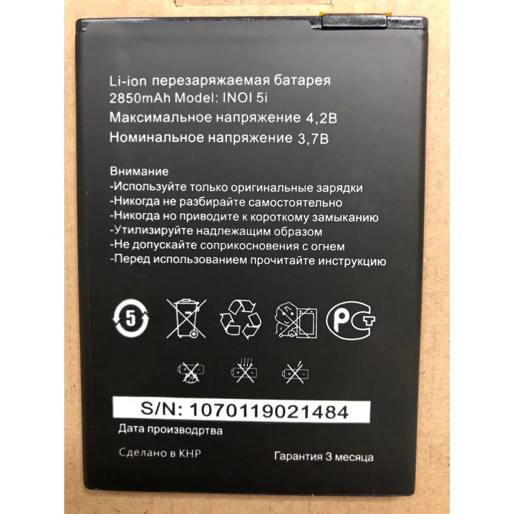 Новый аккумулятор 4,2B, 3,7B, 2850 мАч, inoi 5i для телефона INOI 5I Lite, INOI5 Lite, аккумулятор высокого качества