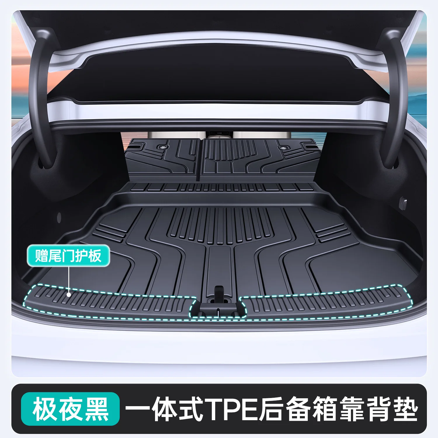 Cargo Liner TPE Waterproof and Wear-Resistant Trunk Mat Car Interior Accessories For Geely Galaxy Starshine 7 / Xingyao 7 2026