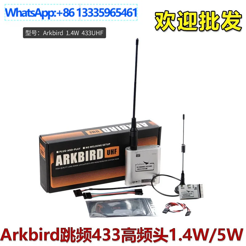 

Arkbird frequency hopping 433 high frequency head remote control extended range data transmission 60 kilometers drone FPV flight
