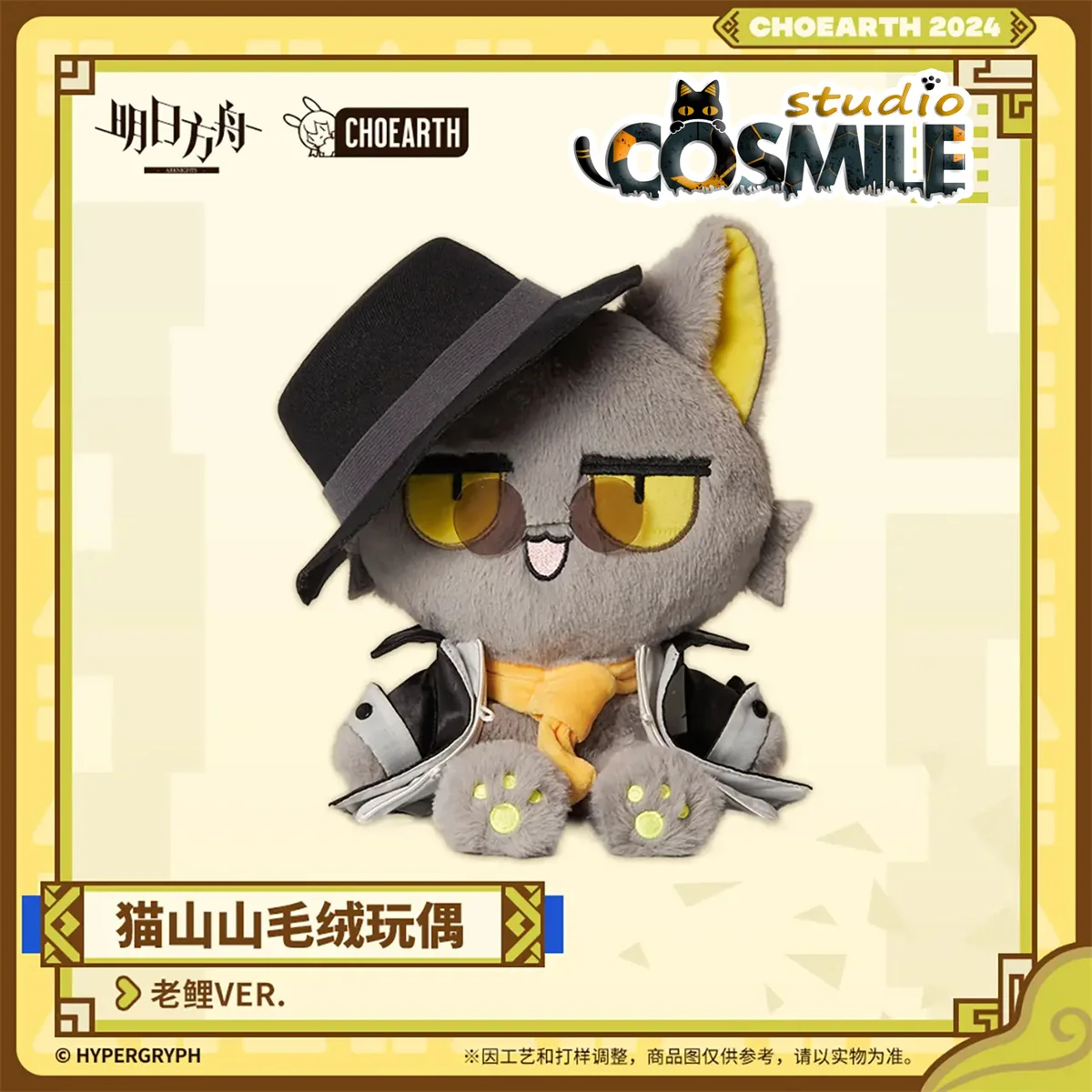 

New Arknights Game Official Original Lee リー Ver Neko ねこ Cat Stuffed Plushie Plush Doll Toy Cosplay Kid Gift Jul