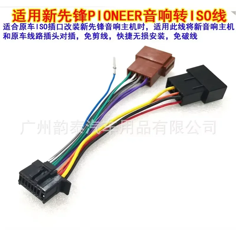 Audio CD Machine Tail Line Transfer ISO Lossless