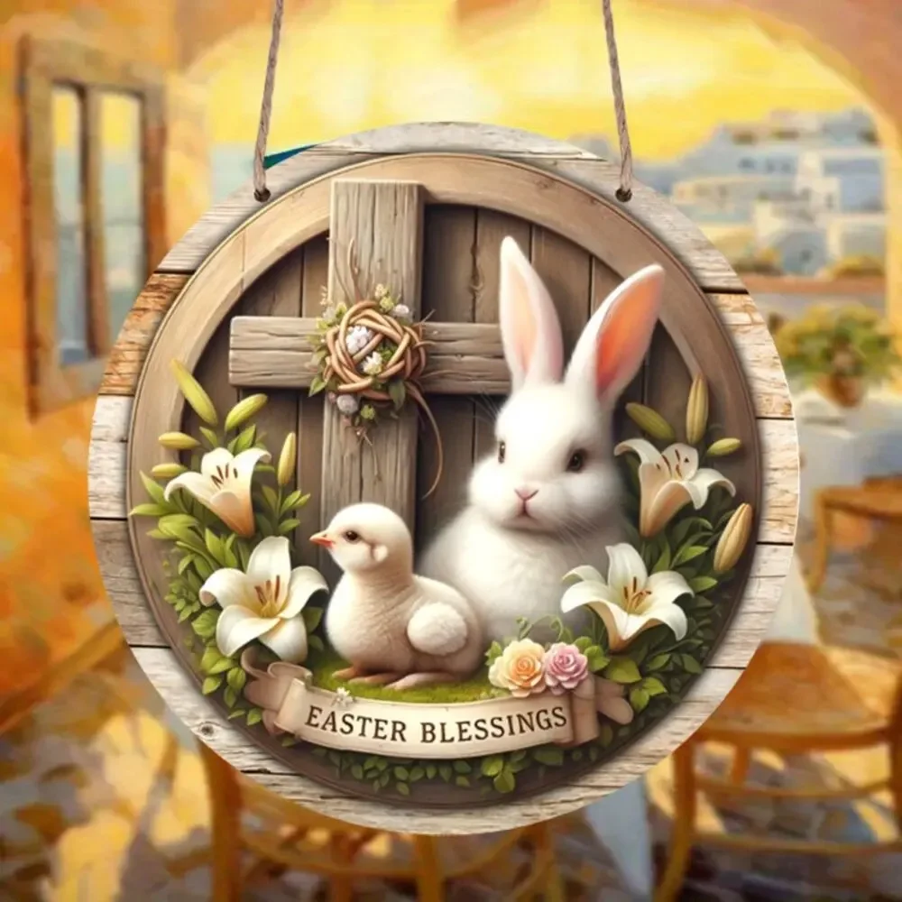 قطعة واحدة من شعار عيد الفصح الخشبي للمزرعة، علامة مستديرة 7.87 بوصة × 7.87 بوصة، مع الأرانب والدجاج، جدار وباب احتفالي