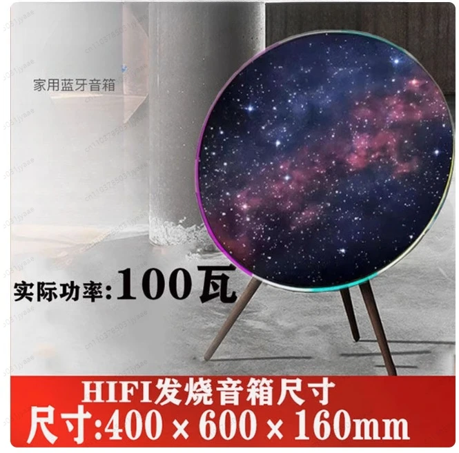 A9 UFO Floor Standing Bluetooth Speaker, HiFi Surround Sound System with Subwoofer for Living Room Decor