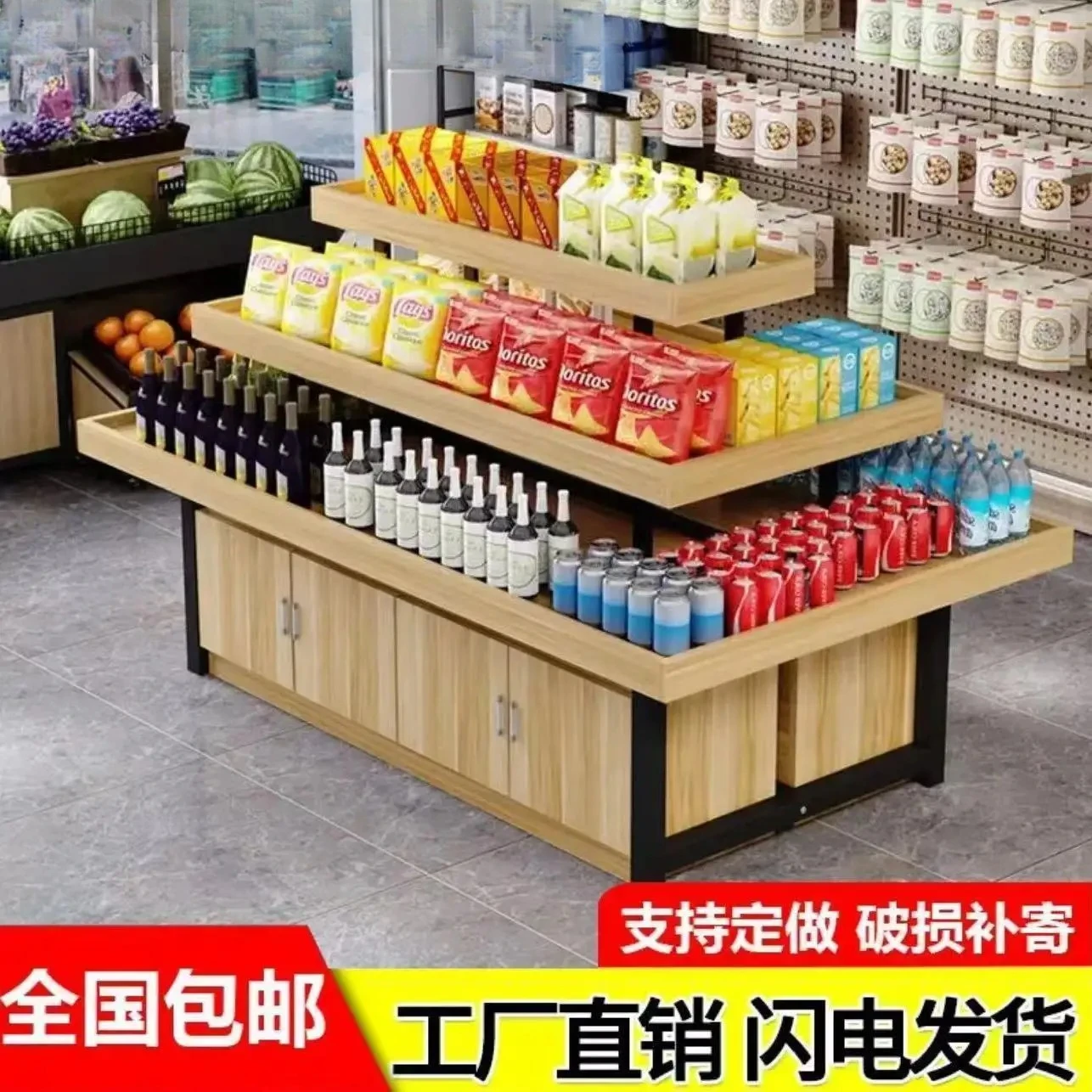 Supermarket island display cab - Baby Products Store 评论和价格