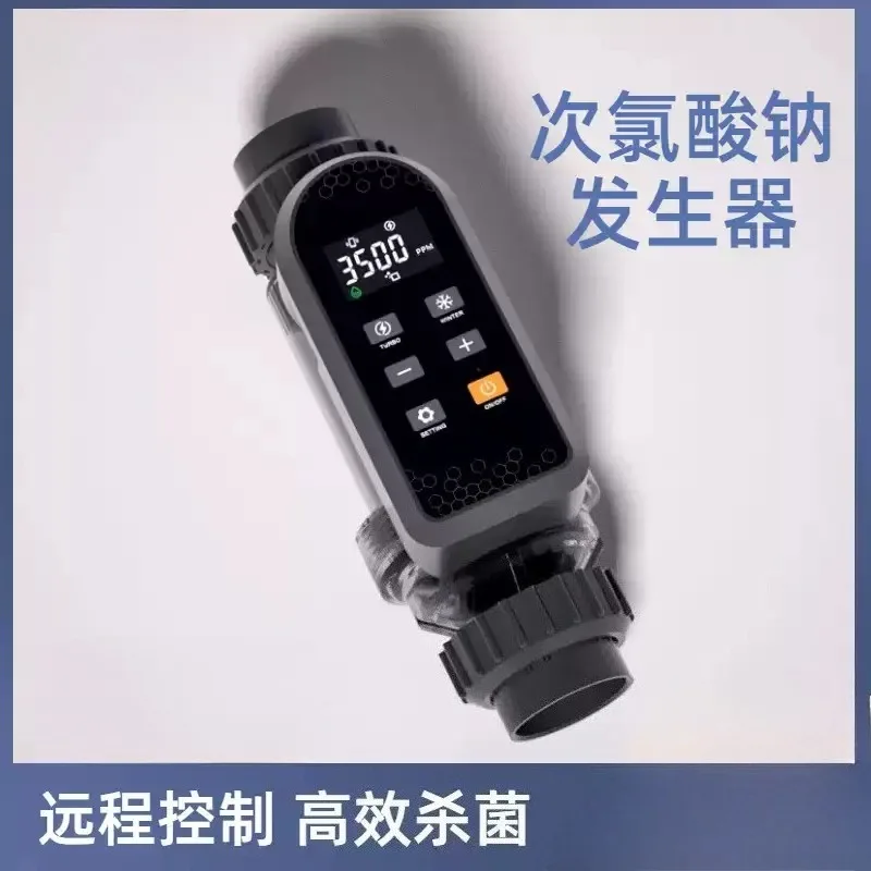 Pool Salt‑Water Chlorine Generator Sodium Hypochlorite Making Machine For Swimming Pool Water Treatment