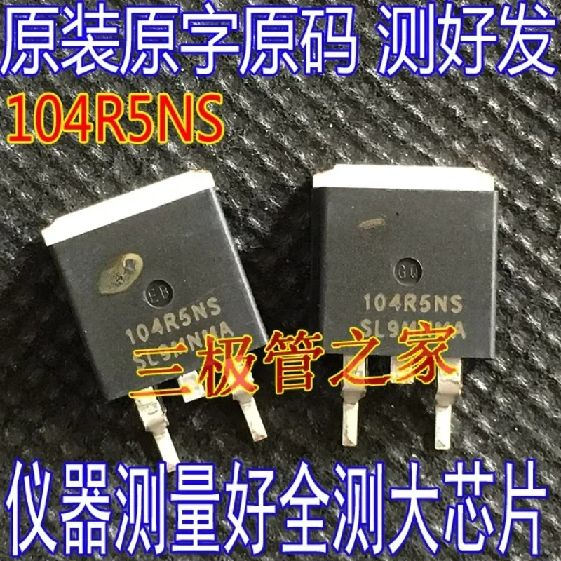 Used&Not NEW&Send after Measure 104R0NS 104R5NS 084R0NS SVG104R0NS TO-263 SMD N-MOSFET Field Effect