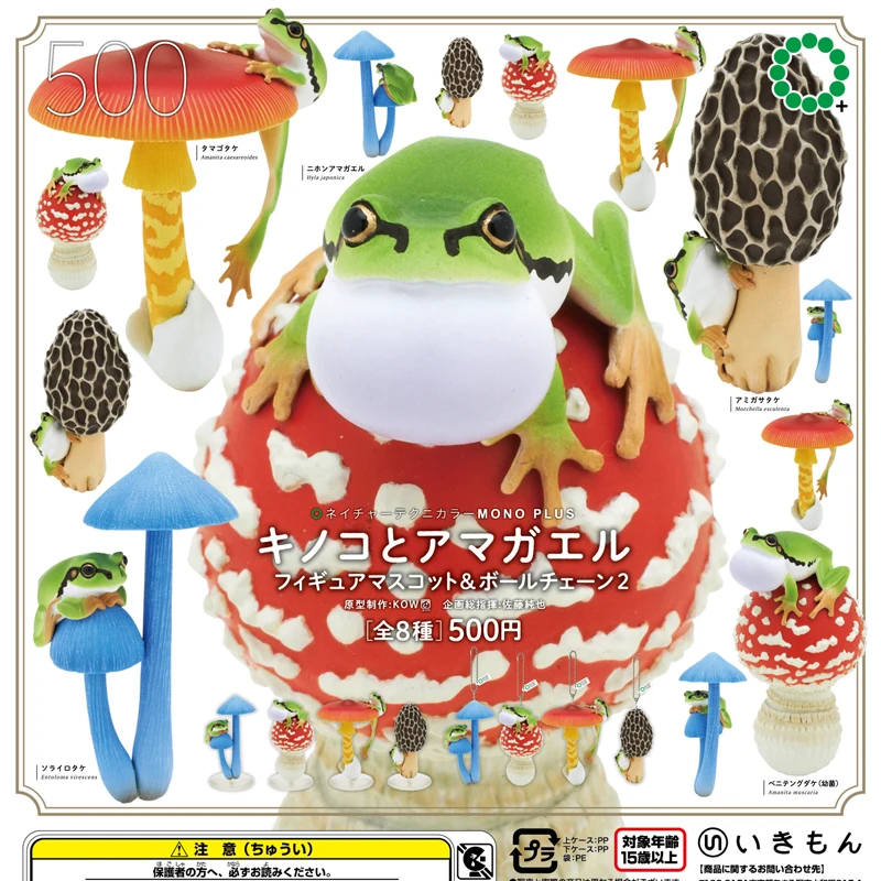 Autentyczny Japoński Kitan Club Ikimon Gachapon - 'Realistyczne Grzyby i Żaby Deszczowe Seria 2' Mini Figurki Kolekcjonerskie Dekoracje i Klucze