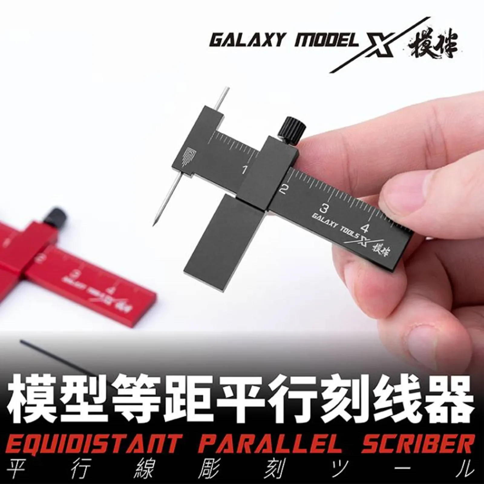 GALAXY Tool T14A02/03 Equidistant Parallel Scriber Military Transformation Cutting Scrbing Tool Auxiliary Model Making Tools