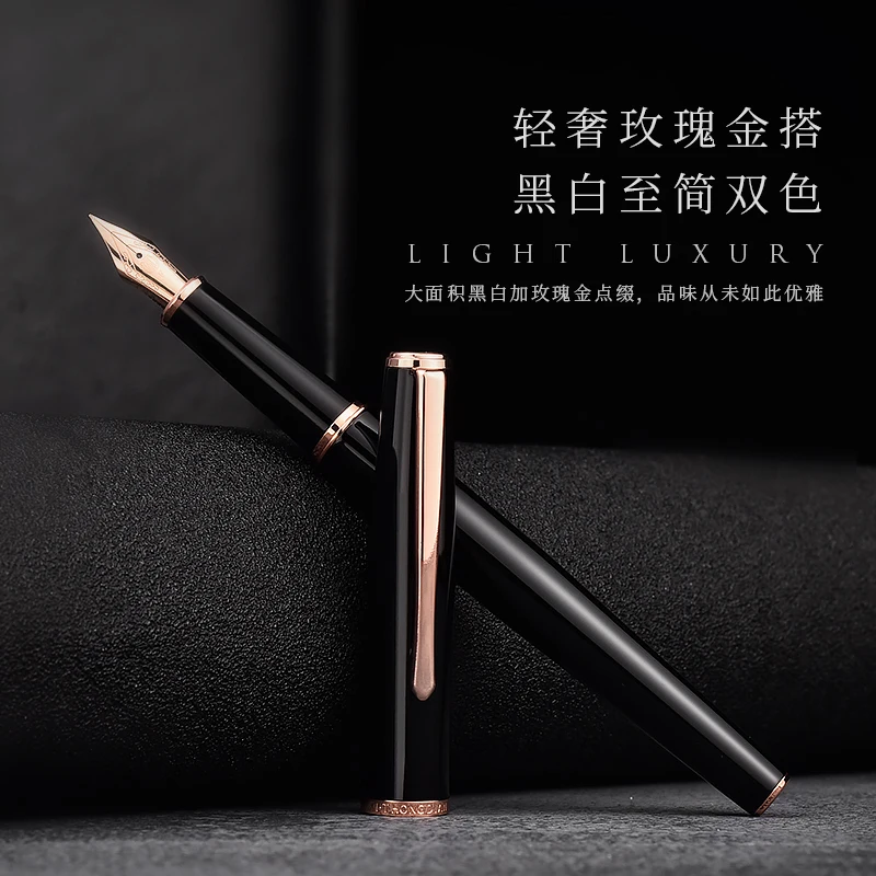 Hongdian Nebula 920 Rose Gold Fountain Pen Engravable Couple Set Calligraphy Gift Box Business Student Retro Unisex