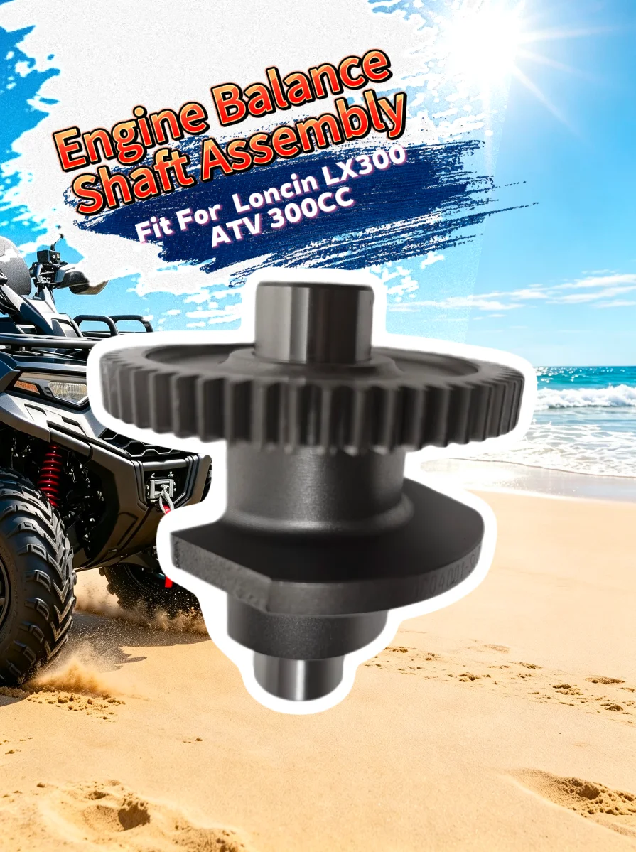 Engine Balance Shaft Assembly Fit for Loncin LX300 ATV 300CC CVT Shaft Drive Motor