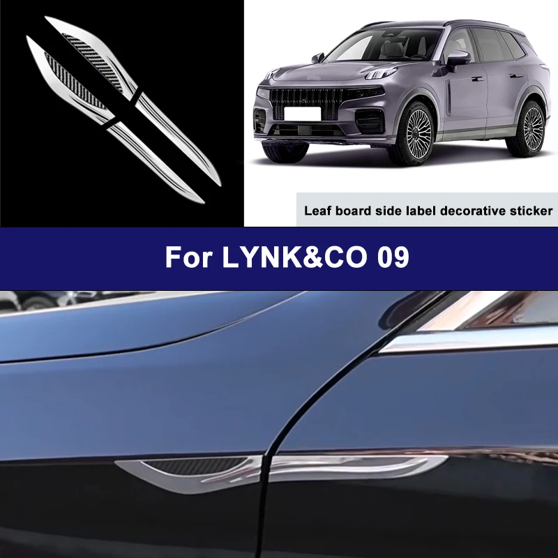 Suitable For LYNK&CO 09 car side blade stickers, car body external scratch protection decorative strip accessories