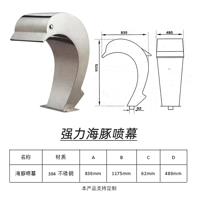 Exquisite craftsmanship Swimming pool hot spring spa equipment Dolphin nozzle dolphin water curtain massager/pool impact bath