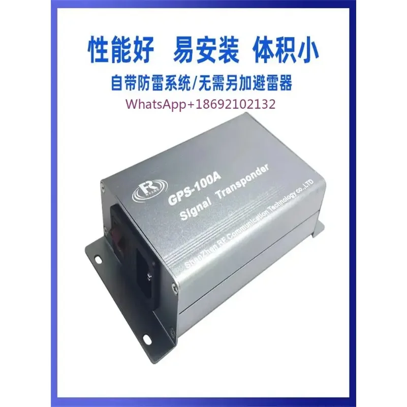 GPS+Beidou Signal Forwarder Indoor Signal Enhanced Amplifier GPS-100A Dual Mode Forwarding Amplifier BD