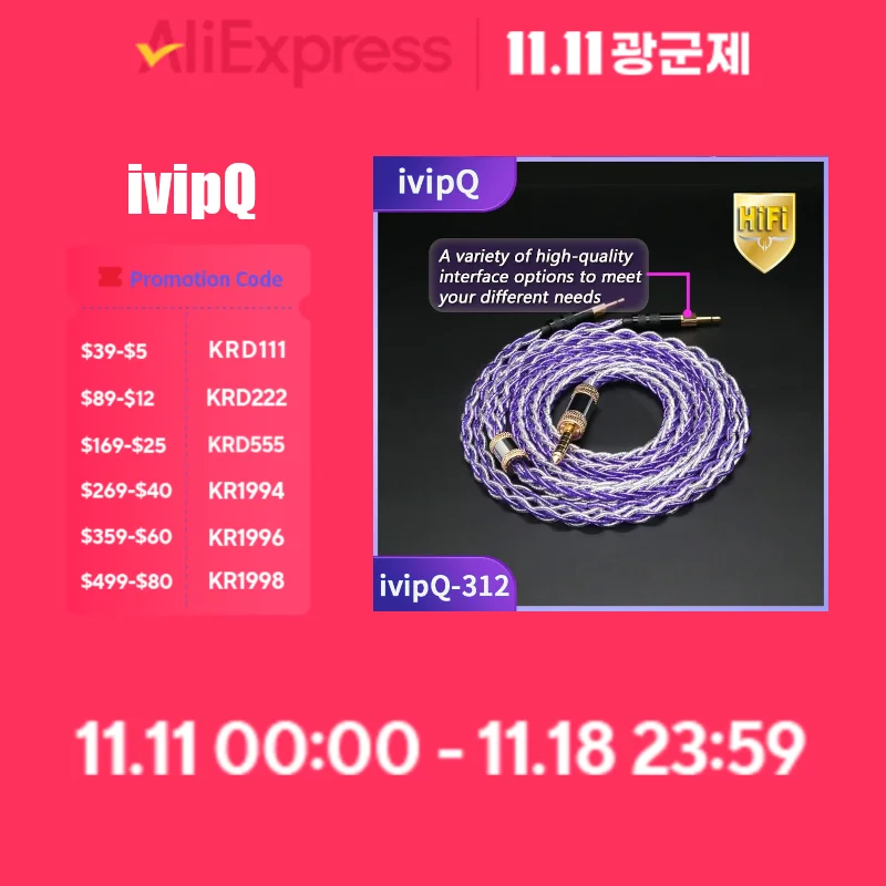 ivipQ-312 Flagship High-end Headphone Replacing Cable With 3.5mm/4.4mm 4PIN XLR Hirose Connector 4 pin plug