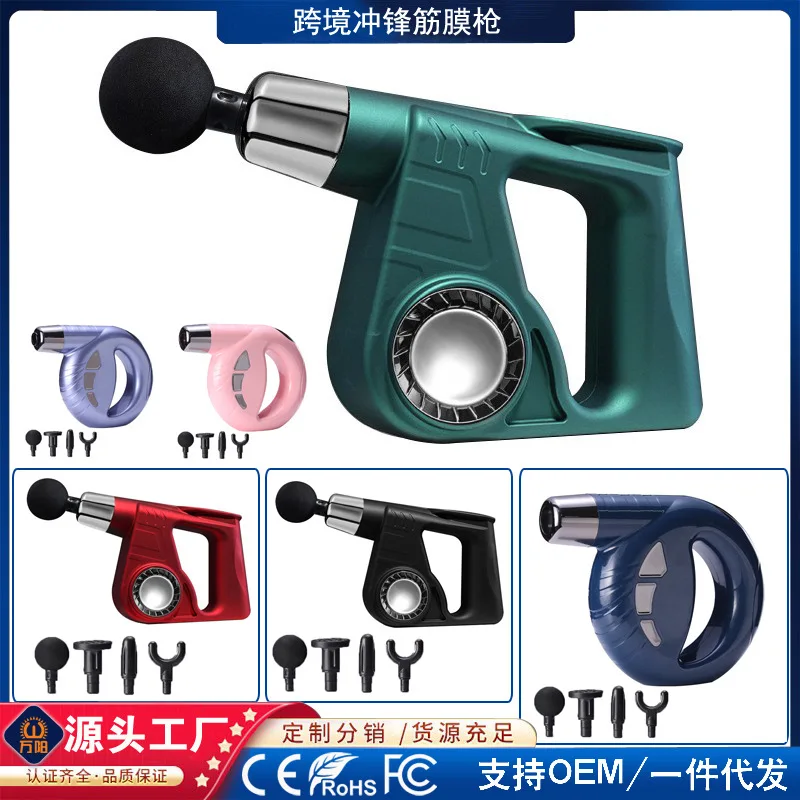 

Подходит для нового трансграничного фасциального пистолета, расслабления мышц, массажного фасциального пистолета, вибрационного фасциального пистолета, электрического тренажера, шеи.